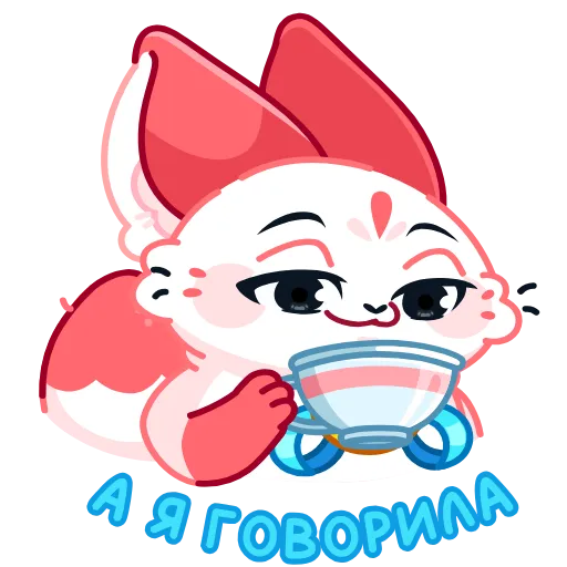 Стикер 39 Саран