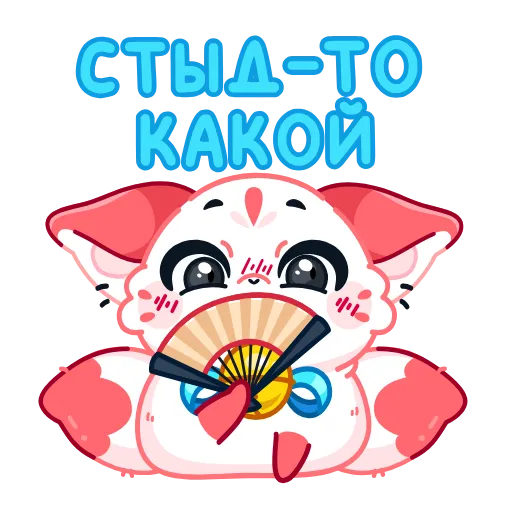 Стикер 42 Саран
