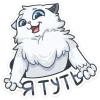 😌 Эмодзи «Снежик» для Telegram