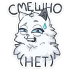 😰 Эмодзи «Снежик» для Telegram