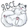 😋 Эмодзи «Снежик» для Telegram