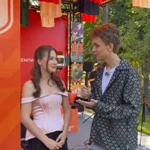 🤩 Стикер «Софья Акатьева» для Telegram
