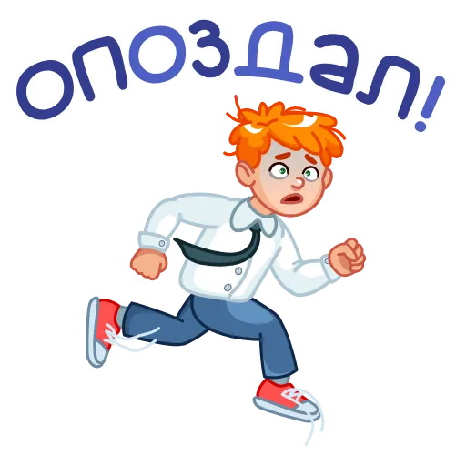 🤩 Эмодзи «1 сентября» для Telegram