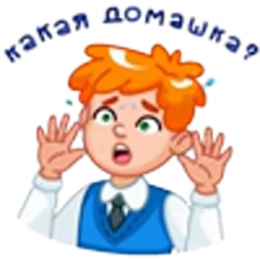 🤩 Эмодзи «1 сентября» для Telegram