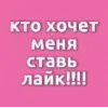 Стикер 38 Набор эмоджи с гламурной розовой эстетикой и вайбом