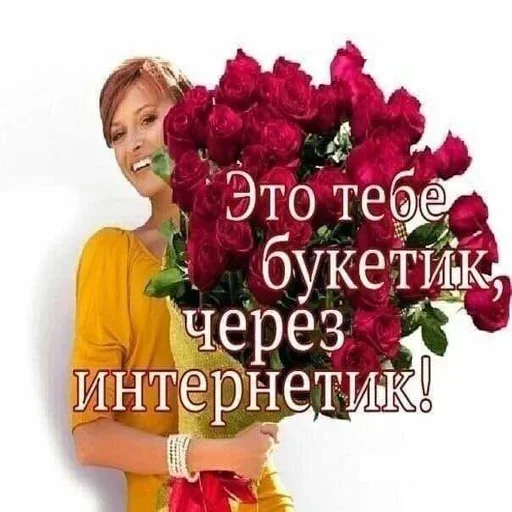 💐 Стикер «Moy pack» для Telegram