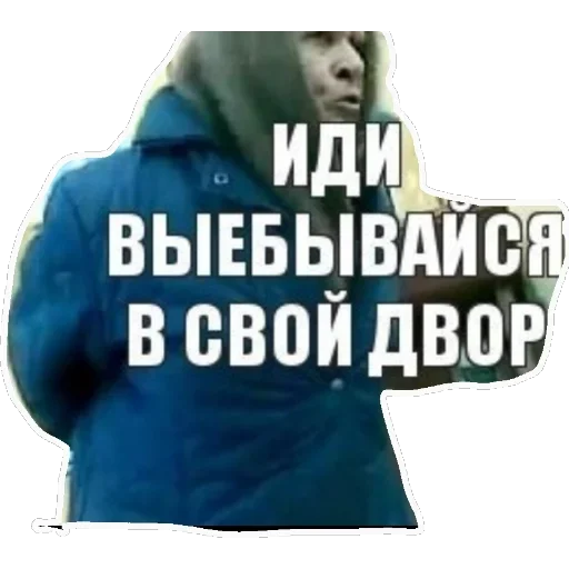 😝 Стикер «Moy pack» для Telegram