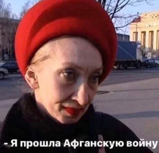 😏 Стикер «Moy pack» для Telegram