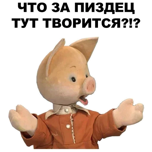 😯 Стикер «Moy pack» для Telegram