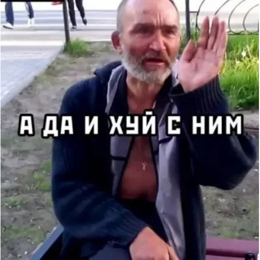 😕 Стикер «Moy pack» для Telegram