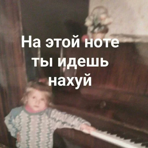 😐 Стикер «Moy pack» для Telegram