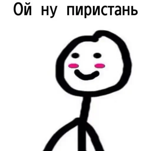 ☺️ Стикер «Moy pack» для Telegram