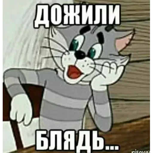 😐 Стикер «Moy pack» для Telegram