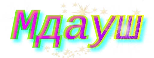 😐 Стикер «Moy pack» для Telegram