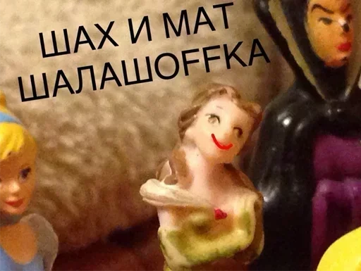 😜 Стикер «Moy pack» для Telegram