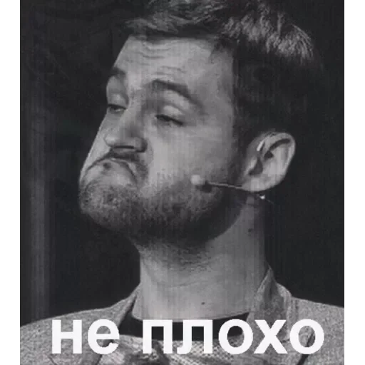🤔 Стикер «Moy pack» для Telegram