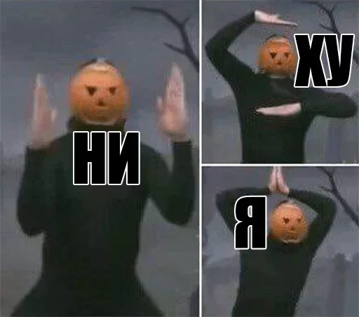 🙅‍♀️ Стикер «Moy pack» для Telegram