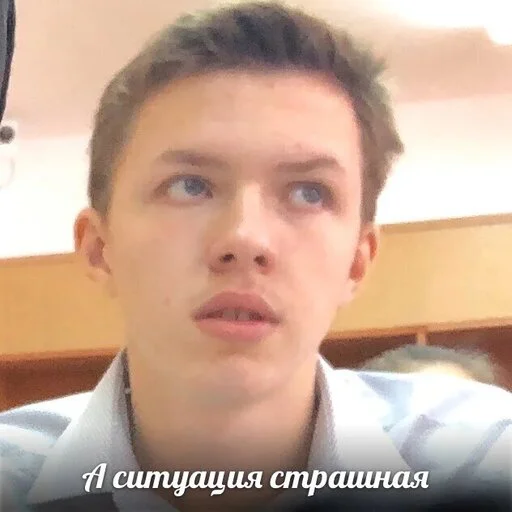 😟 Стикер «RovaStickc» для Telegram