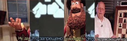 🙅 Стикер «RovaStickc» для Telegram