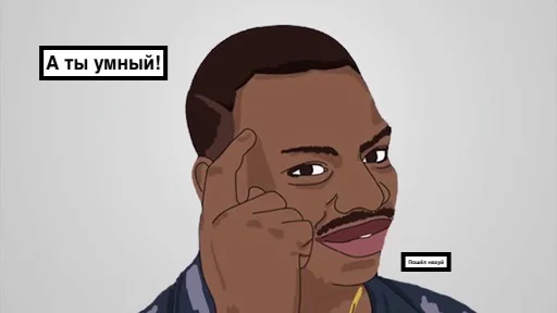 🤔 Стикер «RovaStickc» для Telegram