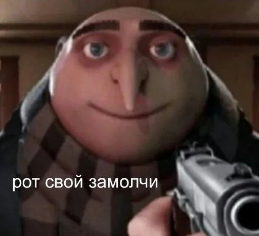 😡 Стикер «RovaStickc» для Telegram