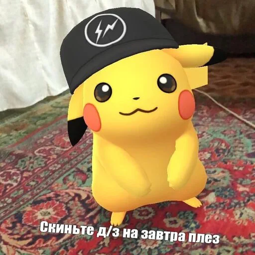 🥴 Стикер «RovaStickc» для Telegram