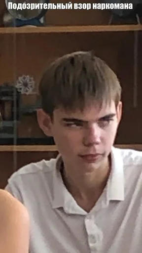 🧐 Стикер «RovaStickc» для Telegram