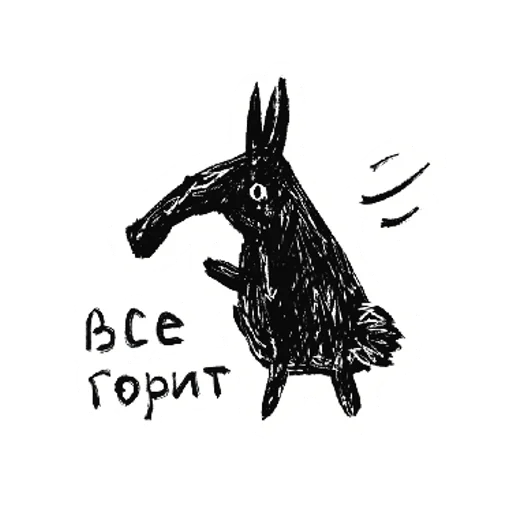 😳 Стикер «зверюшки via sticked.app» для Telegram