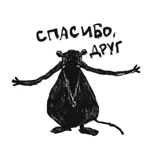 😌 Стикер «зверюшки via sticked.app» для Telegram