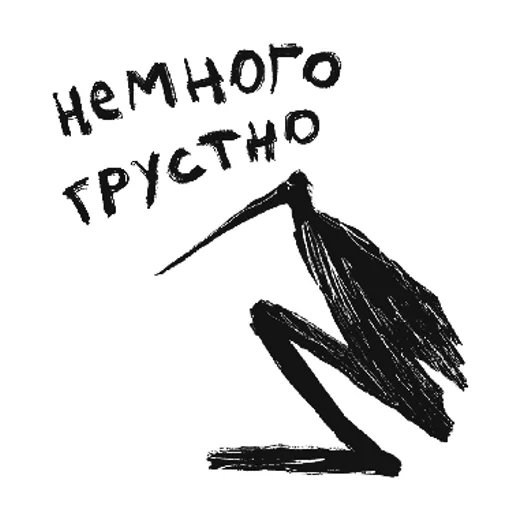 😞 Стикер «зверюшки via sticked.app» для Telegram