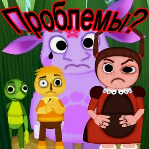 😍 Стикер «Лунтик (мат)» для Telegram