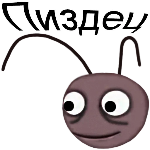 😍 Стикер «Лунтик (мат)» для Telegram