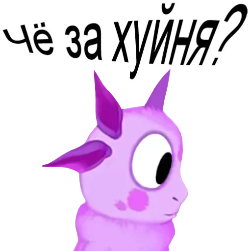 😍 Стикер «Лунтик (мат)» для Telegram