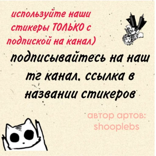 ❤️ Стикер «Atsushi» для Telegram