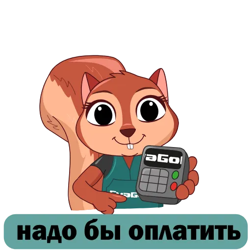 💰 Стикер «Squirrel EvaGold» для Telegram