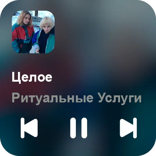 🎵 Стикер «music set» для Telegram