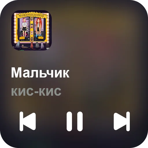 🎵 Стикер «music set» для Telegram