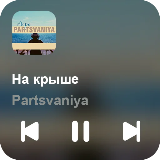 🎵 Стикер «music set» для Telegram