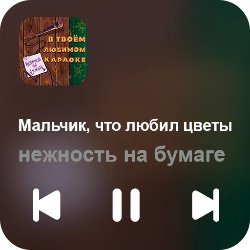 🎵 Стикер «music set» для Telegram