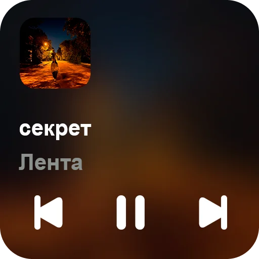 🎵 Стикер «music set» для Telegram