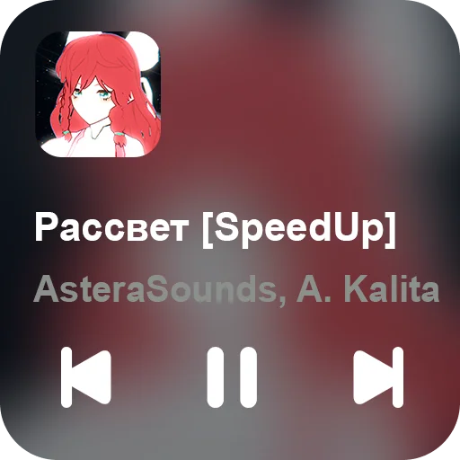 🎵 Стикер «music set» для Telegram