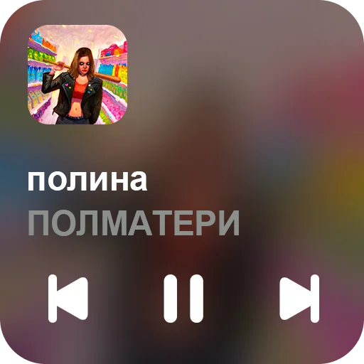 🎵 Стикер «music set» для Telegram