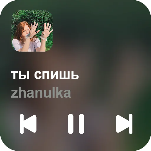 🎵 Стикер «music set» для Telegram