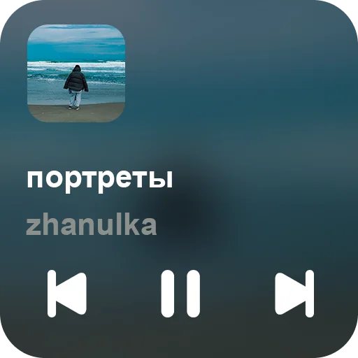 🎵 Стикер «music set» для Telegram