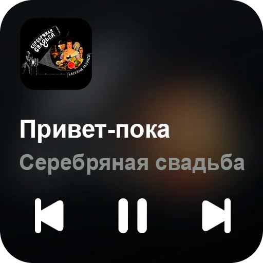 🎵 Стикер «music set» для Telegram