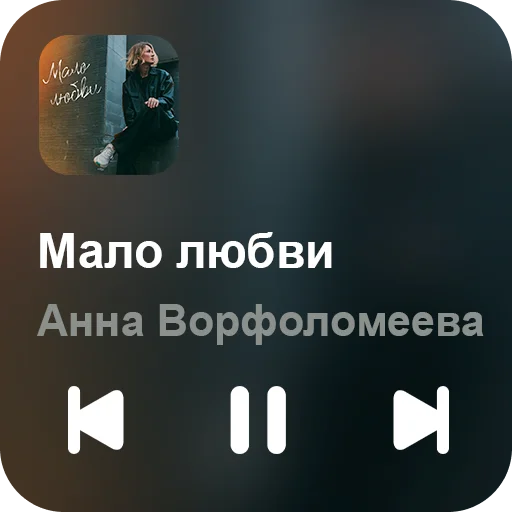 🎵 Стикер «music set» для Telegram