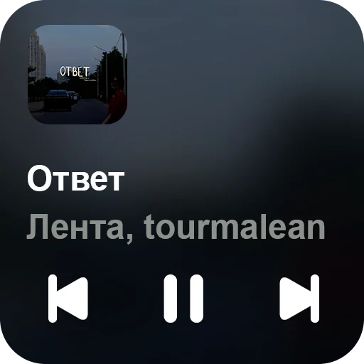 🎵 Стикер «music set» для Telegram