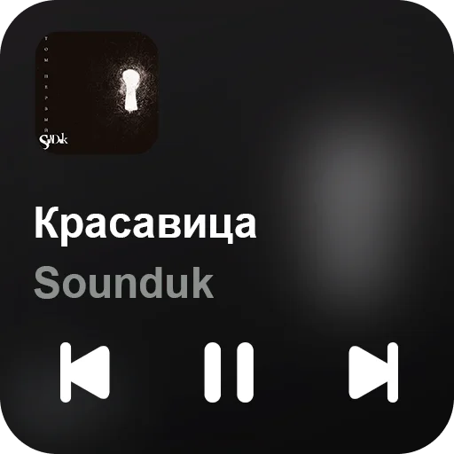 🎵 Стикер «music set» для Telegram