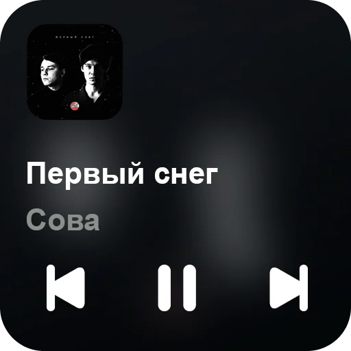 🎵 Стикер «music set» для Telegram