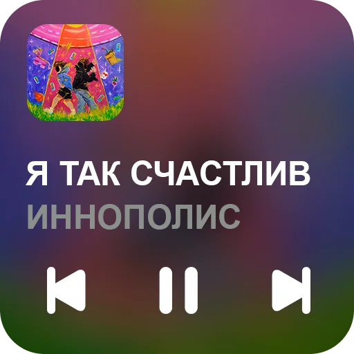 🎵 Стикер «music set» для Telegram